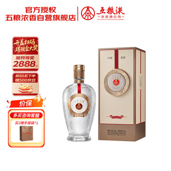 五粮液45度酒价格报价行情- 京东