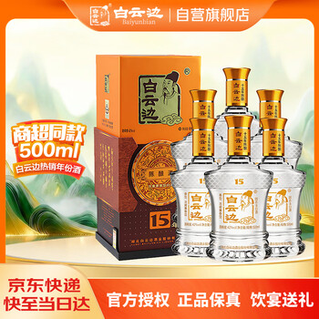 浓酱兼香型白酒价格报价行情- 京东