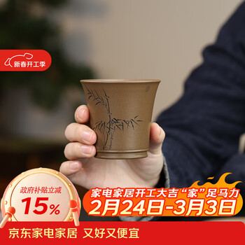 梅兰竹菊紫砂壶价格报价行情- 京东