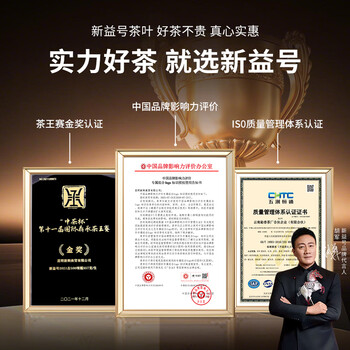 新益号茶叶普洱茶生茶古500老班章古树茶云南勐海生普洱饼茶礼盒装