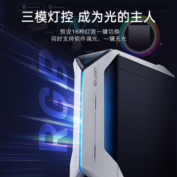 机械师(MACHENIKE)曙光 高性能游戏台式机电竞电脑主机(i7-14700KF 32G DDR5 1TSSD RTX5070Ti 360水冷) 机械师(MACHENIKE)曙光 高性能游戏台式机电竞电脑主机(i7-14700KF 32G DDR5 1TSSD RTX5070Ti 360水冷)