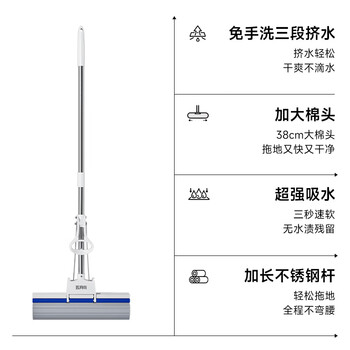 五月花海绵拖把38cm1棉头拖把家用一拖净2026新款吸水拖把神器拖布