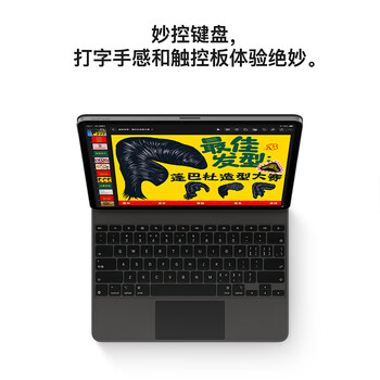 Apple/苹果 iPad Air 11英寸 M4芯片 2026年新款 平板电脑(256G WLAN版)深空灰色MH354CH/A*企业专享 Apple/苹果 iPad Air 11英寸 M4芯片 2026年新款 平板电脑(256G WLAN版)深空灰色MH354CH/A*企业专享