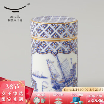 国瓷永丰源先生品牌及商品- 京东