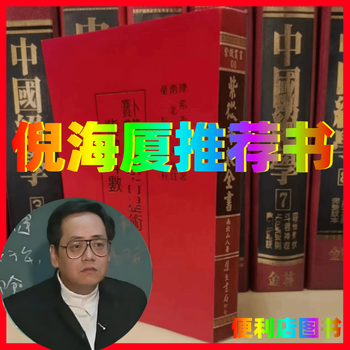 中国の思想 全13巻 徳間書店　易経　管子　六壬　四柱　紫薇　易占　易断　五行易 中国の思想 全13巻 徳間書店 易経 管子 易占 易断 五行易 【公式通販】
