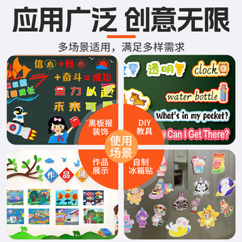 3M强力背胶软磁贴片 磁吸贴片黑板白板磁力贴教学教具纱窗门帘 30mm*90mm*2mm