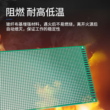 汇君 双面喷锡电路板洞洞板PCB单面镀锡实验板玻纤环氧板 30*40单面绿油实验板1片