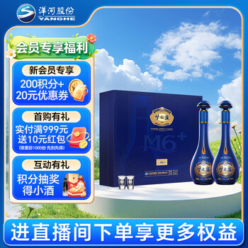 梦之蓝6价格报价行情- 京东