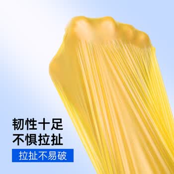 e洁抽绳垃圾袋45*50cm12卷*18只共216只双面2丝免撕家用手提穿绳