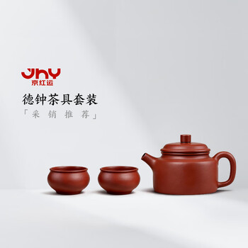 德钟朱泥紫砂壶- 京东