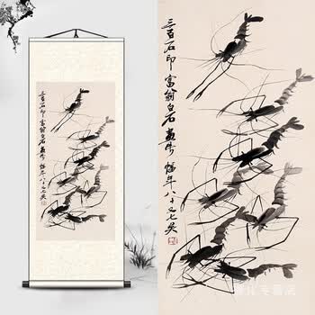 齐白石虾图型号规格- 京东