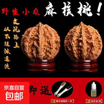 八棱文玩核桃排行- 京东
