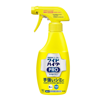 花王（KAO）漂白衣领净300ml 强力去黄去污渍神器衣服白衬衫袖口领洁净领必净