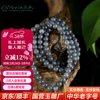 和田玉山水- 京东