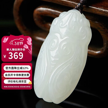 和田玉蝉价格报价行情- 京东