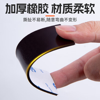 3M强力背胶软磁贴片 磁吸贴片黑板白板磁力贴教学教具纱窗门帘 30mm*90mm*2mm