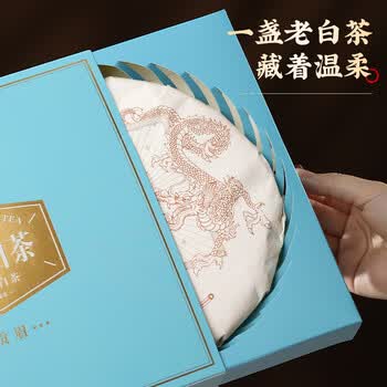 七春福鼎老白茶2饼共700g茶叶礼盒16年贡眉可泡陈皮拼寿眉老丈人礼物 七春福鼎老白茶2饼共700g茶叶礼盒16年贡眉可泡陈皮拼寿眉老丈人礼物