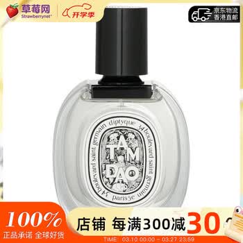 diptyque Tam Dao 香水 75ml 残量50% Diptyque Tam Dao 譚道香水系列- 限時