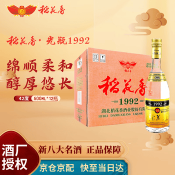42度稻花香白酒价格报价行情- 京东