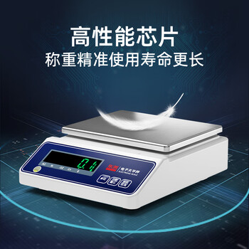 东美(Dongmei)电子秤高精度0.01g0.1克重秤精密电子天平实验室中药房专用工业级称重器珠宝黄金商用计数秤小型精准5kg/0.1g 东美(Dongmei)电子秤高精度0.01g0.1克重秤精密电子天平实验室中药房专用工业级称重器珠宝黄金商用计数秤小型精准5kg/0.1g