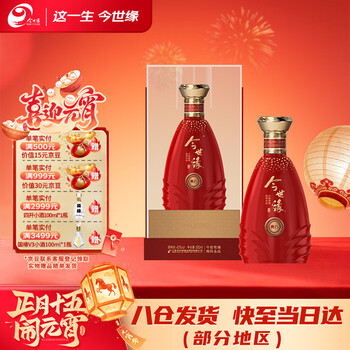 今世缘典藏15型号规格- 京东