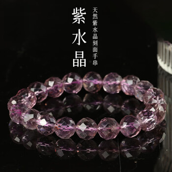 紫水晶切面手链品牌及商品- 京东