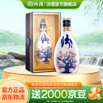 汾酒青花30年53度价格报价行情- 京东