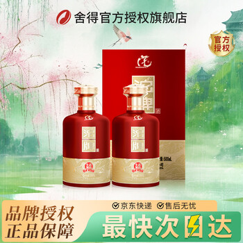 舍得酒52度500ml价格报价行情- 京东