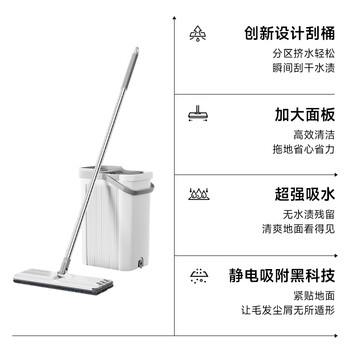 五月花平板拖把33CM杆长127CM2配布刮刮桶免手洗家用懒人吸水墩布拖地