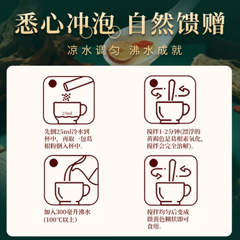 多跃30年有机野生葛根粉老柴葛500g独立包冲饮代餐粉非遗特产纯正葛粉