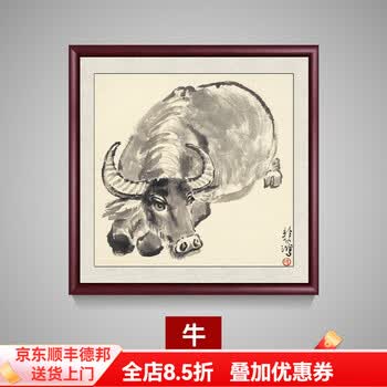 十二生肖国画- 京东