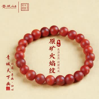 纹南红玛瑙价格报价行情- 京东