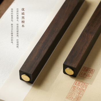 漢墨 黑檀木镇纸镇尺 木制嵌铜书法压纸双支装文镇无礼盒 文房四宝礼品送礼镇尺子