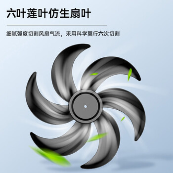 钻石牌电风扇家用落地扇摇头扇平面扇大风量电扇台式落地式交流定频轻音节能省电风扇空调好伴侣DFS-M004
