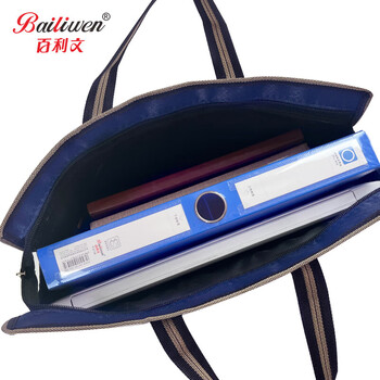 百利文 百利文H136独立装蓝色手提袋文件袋拉链式公文包手提包资料袋办公会议档案袋文件袋 百利文 百利文H136独立装蓝色手提袋文件袋拉链式公文包手提包资料袋办公会议档案袋文件袋