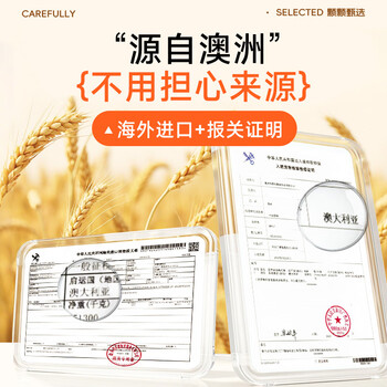 穗格氏（SHEGURZ）早餐谷物 即食纯燕麦片1000g 原味无加蔗糖 营养早餐麦片免煮冲饮