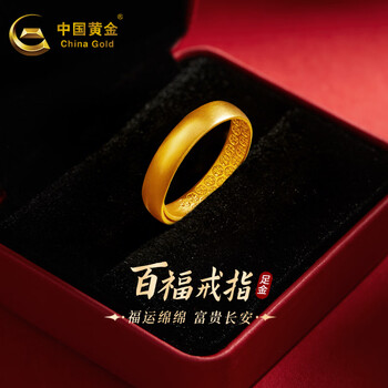 万足金金戒指型号规格- 京东
