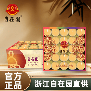 七色酥油灯价格报价行情- 京东