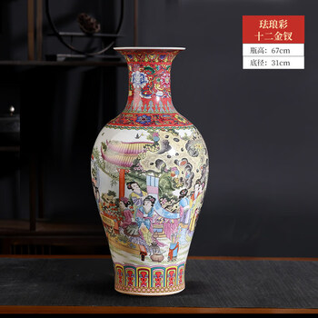 珐琅彩瓷器花瓶价格报价行情- 京东