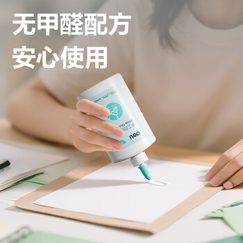 得力（deli）240ml手工白胶 学生开学文具DIY白乳胶 环保无甲醛可水洗胶水 学习用品 单支 9625