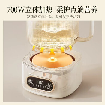 美的（Midea）花漾0胶水全玻璃全自动养生壶 办公室多功能煮茶壶 烧水壶电热水壶煮茶器1L YS10B101