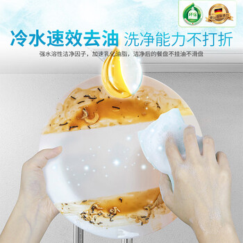 Frosch 小苏打浓缩餐具洗洁精500ml  德国原装进口