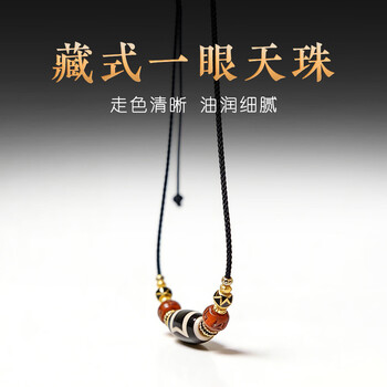 天地天珠价格报价行情- 京东