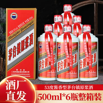 芧台镇原浆酒价格报价行情- 京东