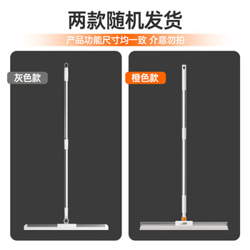 洁仕宝40cm魔术扫把家用硅胶扫地刮水器地板刮拖把浴室卫生间扫水神器