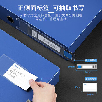 广博（GuangBo）6只装35mmA4档案盒/文件盒/资料盒/办公用品A6780