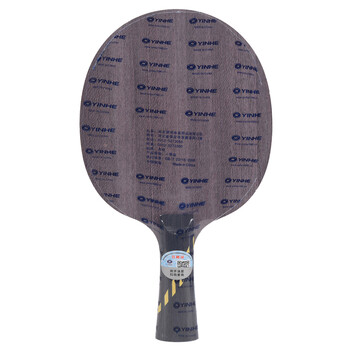 银河 MC2 MC-2专业乒乓球拍底板横拍FL 弧圈进攻型