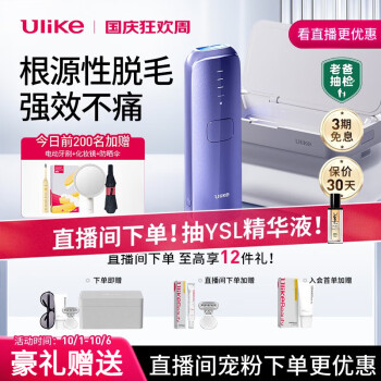 ulike脱毛器价格报价行情- 京东