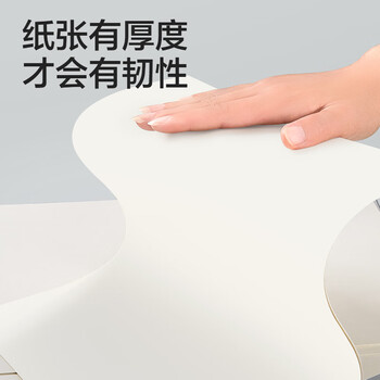 Touch mark马克纸A4/120g100张画画本学生美术动漫手绘马克笔专用绘画纸临摹写生素描纸人物上色学生开学礼物 Touch mark马克纸A4/120g100张画画本学生美术动漫手绘马克笔专用绘画纸临摹写生素描纸人物上色学生开学礼物