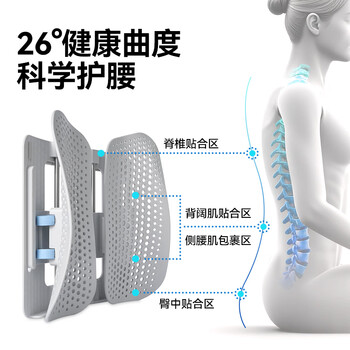 乐班腰靠垫人体工学支撑腰背靠腰托护腰久坐神器 蝶形靠垫清凉款